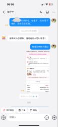 -孩子王童乐园(芜湖万达店)