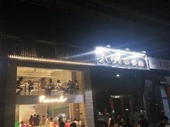 -RWORK·COFFEE(滨江店)