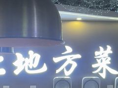 -徐记小怪兽肉蟹煲(中央大街店)