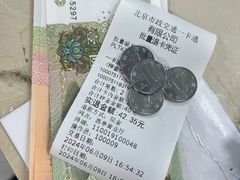 -市政交通一卡通(西单客服中心)