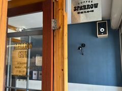 -SPARROW 家雀儿咖啡本店