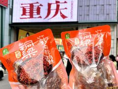 -盒马鲜生(观音桥店)