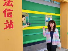 -河北村民俗体验园