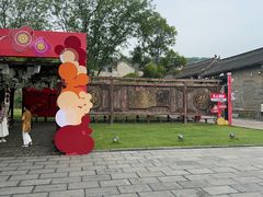 -康百万庄园