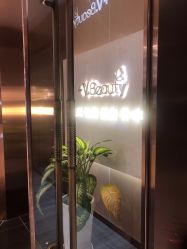 -苑苑vbeauty科技美容SPA
