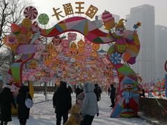-沈阳奥体冰雪嘉年华