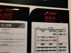 -一兆韦德健身(古美店)