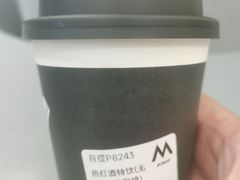 热红酒特饮-M Stand(南京新街口金鹰店)