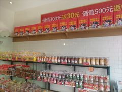 -味多美蛋糕(西安门店)