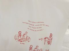 -都恩客(高岛屋百货店)