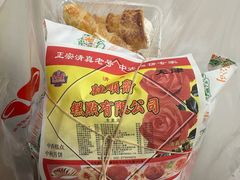 -芦庄子桂顺斋(和平路总店)