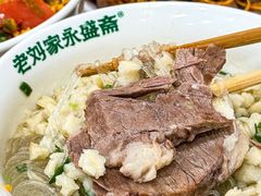 -老刘家永盛斋·传统泡馍(东关南街店)