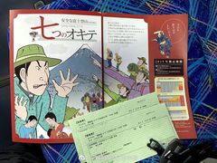 -帝京日语(春熙路旗舰校区)