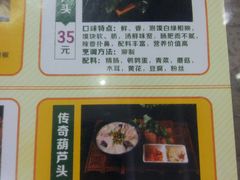 -春发生饭店·非遗(南院门店)