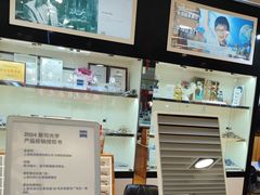 -MiRi眼镜连锁·蔡司·尼康控优点合作店(莘庄店)