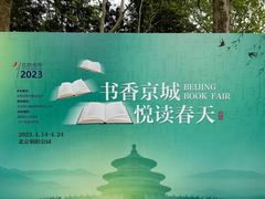 -朝阳公园