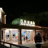 一个去过不止一次的地方～
