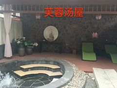 -东海森林温泉