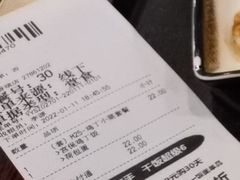 -永和大王(香缤店)