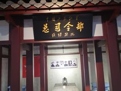 -抗战胜利纪念堂博物馆