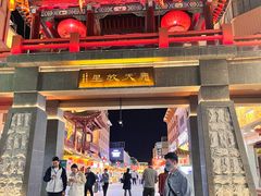 -敦煌夜市