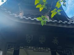 -杭州半山国家森林公园