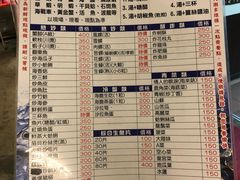 -垦丁辉哥生鱼片
