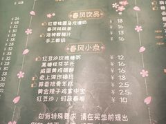 -十面春风·江南面馆(崇宁路店)