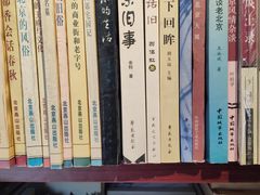 -正阳书局(西四南大街店)