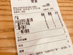 账单-奈雪的茶(石厦时代广场店)