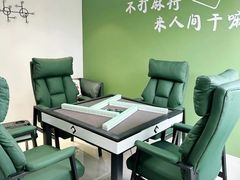 -东碰西胡棋牌室(老西门店)