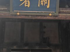 -雁门关景区