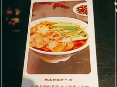 -白府牛罩(总店)