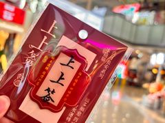 -吾悦广场(天津和平店)