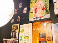 -日本料理神拉面