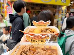-老day牛杂(官也街总店)