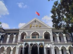 -湖南省立第一师范学校旧址