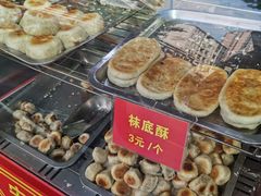 -宋记饼家(石门二路店)