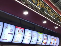 -清泉阁包子饺子·刀削面(五一店)