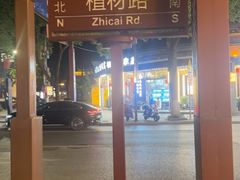 -乌镇东栅景区