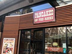 门面-Pancakes on the rocks(冲浪者天堂店)