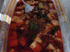 麻婆豆腐-付掌柜在成都·热炒砂锅集(金禾店)