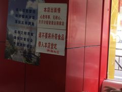 -明呈黄鱼面馆(斜土路店)