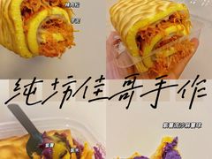 -纯坊佳哥手作(江汉路店)