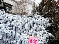 -国信南山温泉