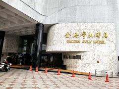 -汕头金海湾大酒店(万象城店)