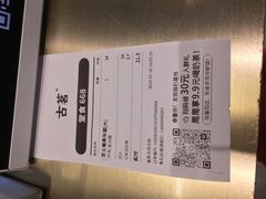 -古茗(吉祥北街店)