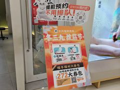 -长风拨筋养身驻颜(龙之梦店)