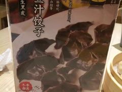 -饺子先生(世豪店)