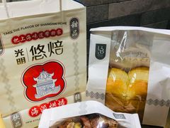 -光明悠焙(豫园店)